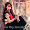 About Bhut Bhga De Gotiya Song